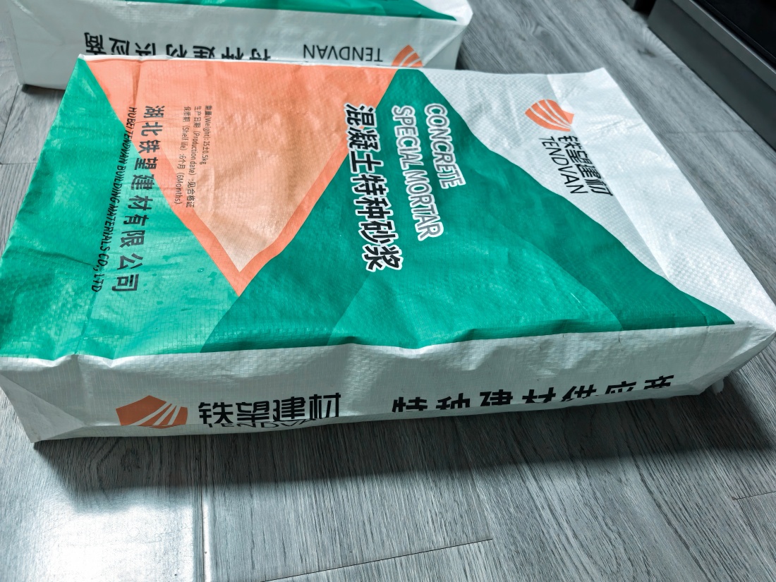 淮滨抗裂密实剂