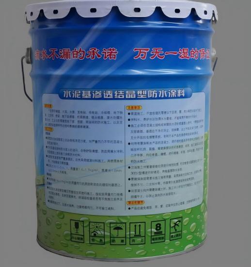 淮滨水泥基渗透结晶防水涂料